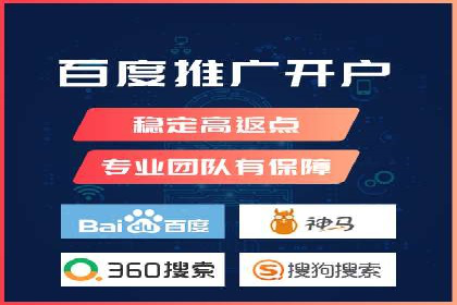 竞价托管SEM的创意与实践：多行业案例集