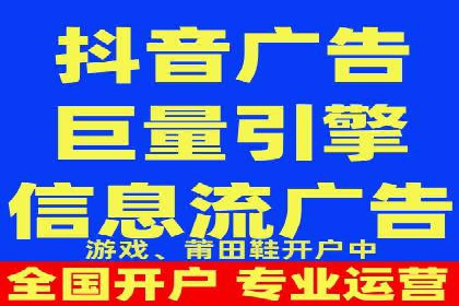 信息流广告投放公司成功案例分享